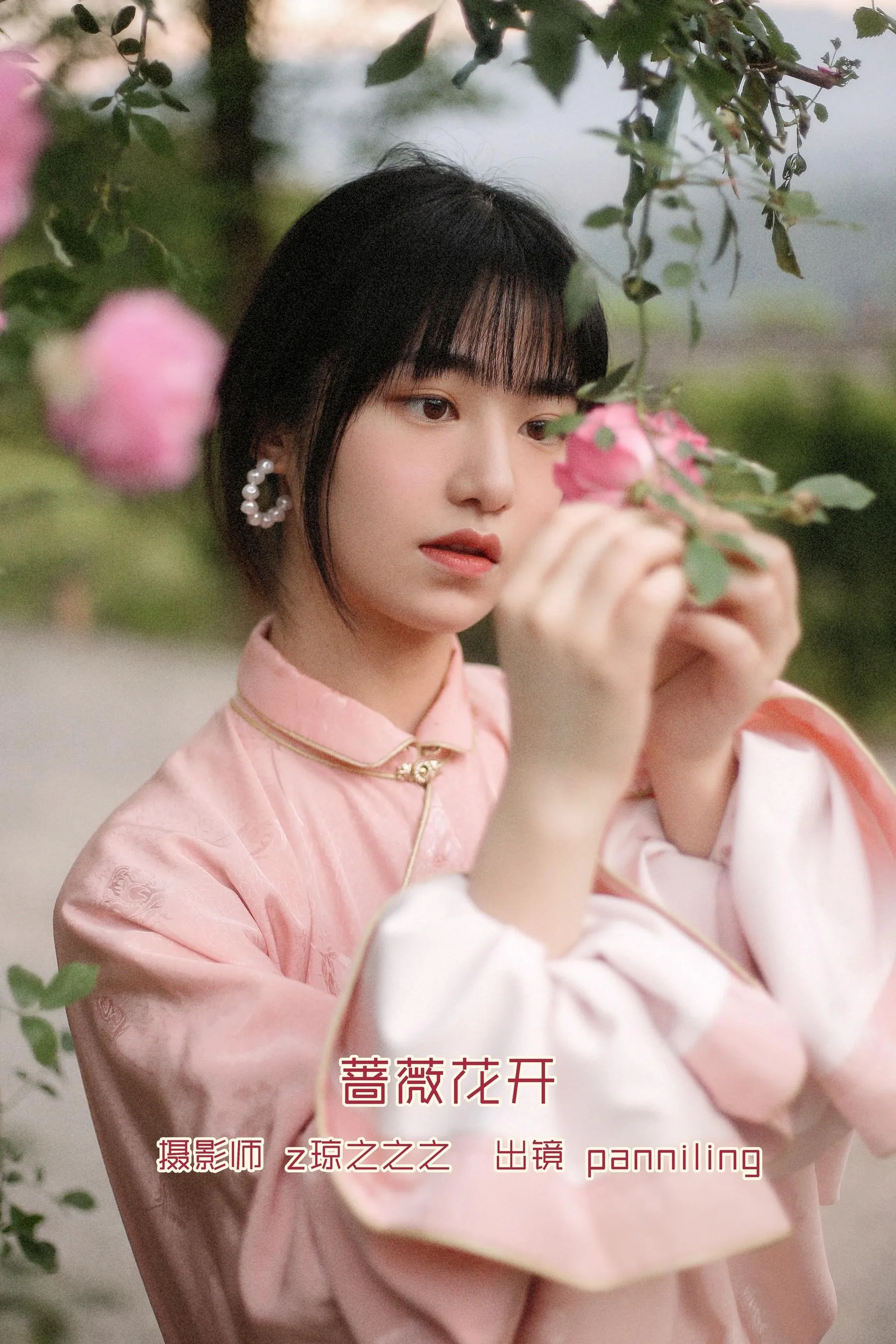 [YITUYU艺图语]2022.09.22 蔷薇花开 panniling [30P]插图9